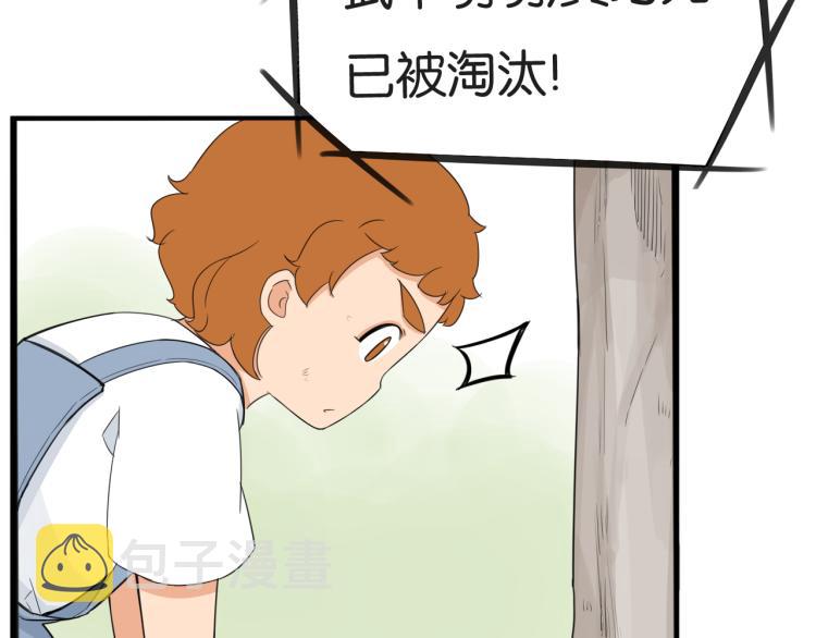 第217话 偶像选拔篇2733