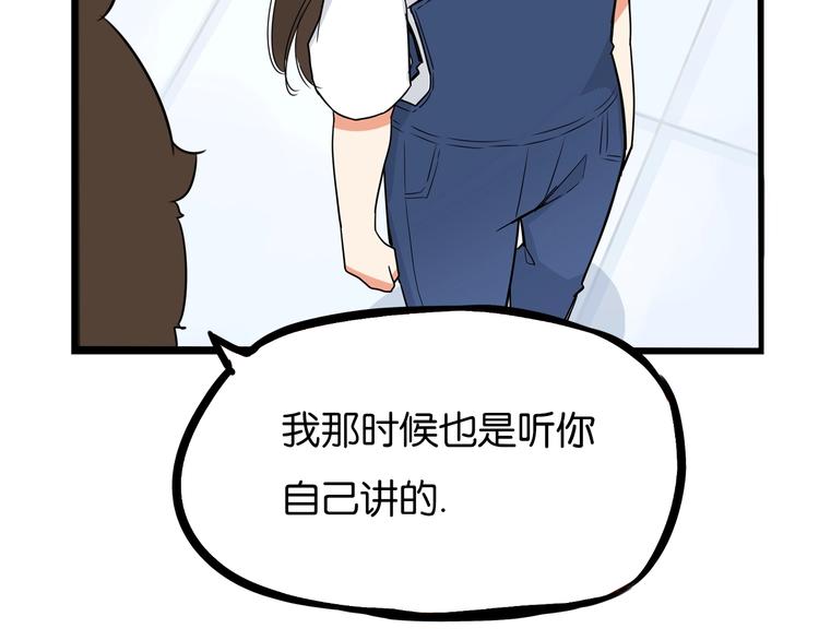 第177话  走失真相248