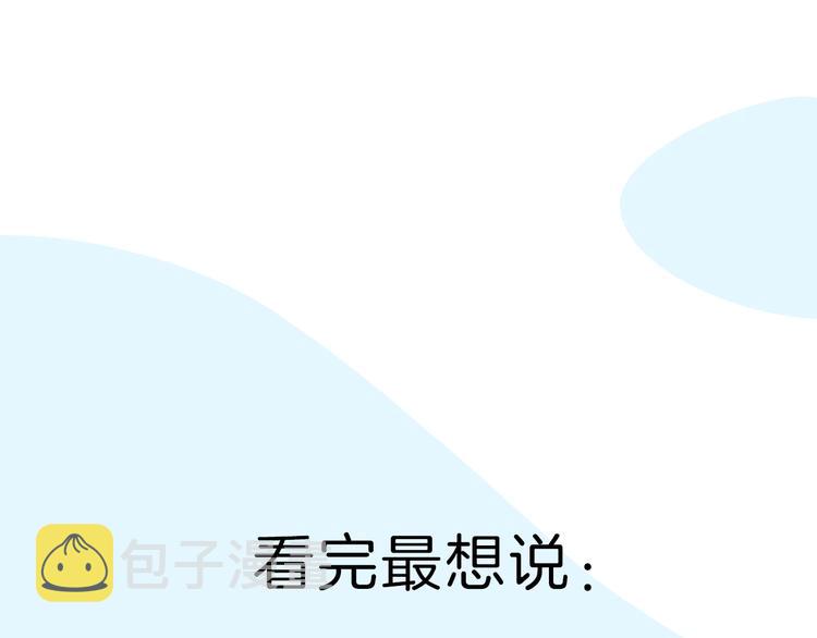 第151话  暴雷罗密欧85