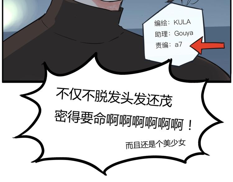 第122话 Tony之争56
