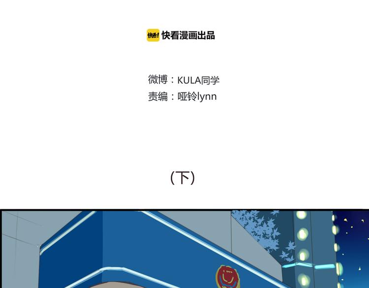 新年特辑下 因祸得福1