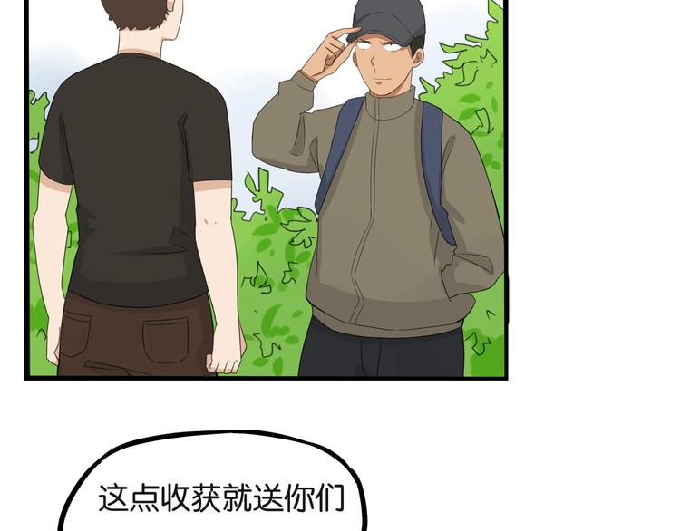 第129话 行为艺术77