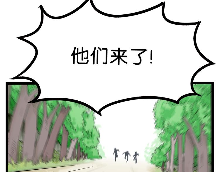 第179话 网游升级之路10