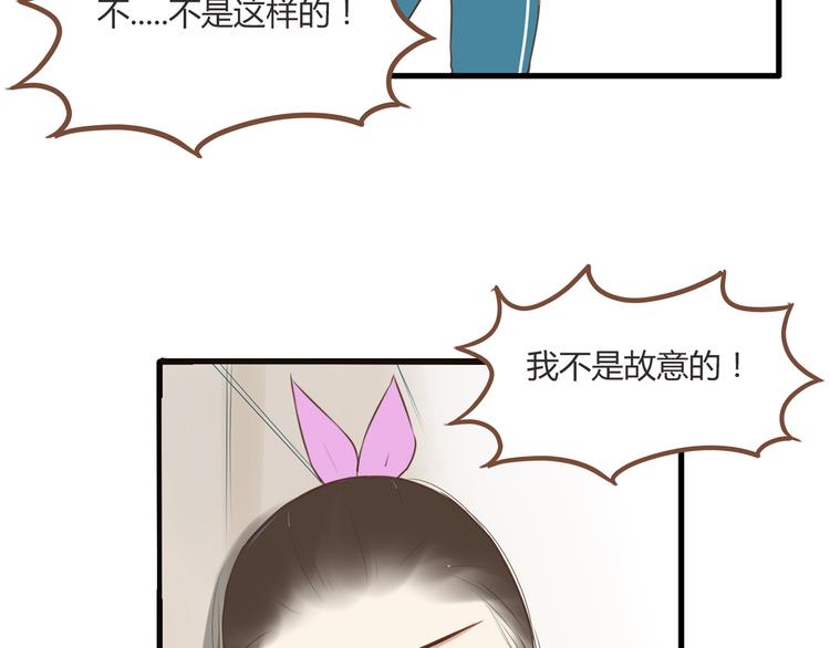 第46话 喜欢她，就告诉她18