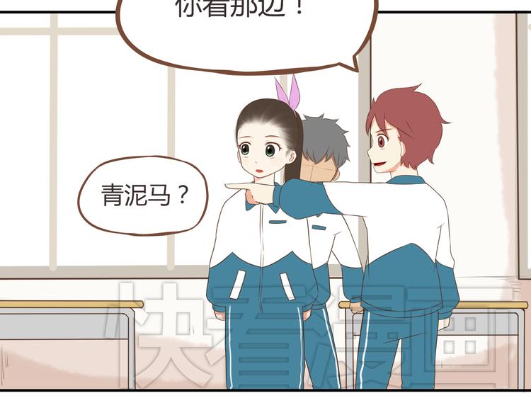 第46话 喜欢她，就告诉她45