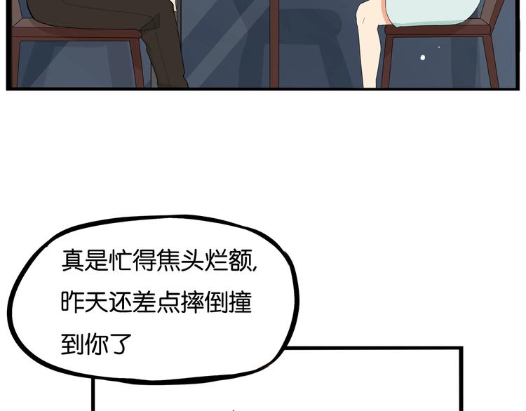 第147话 莫大的帮助10