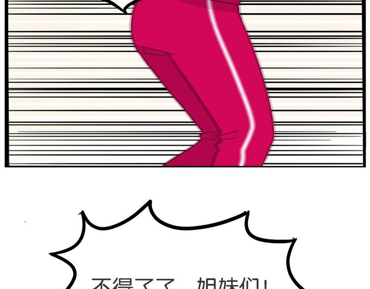 第171话  秘密57