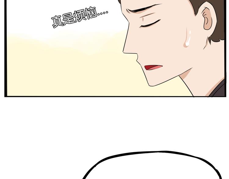 第176话   走失真相37