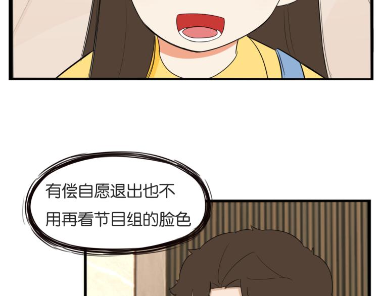 第220话 偶像篇30完结45