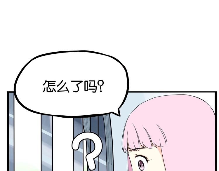 第158话  尴尬时刻28