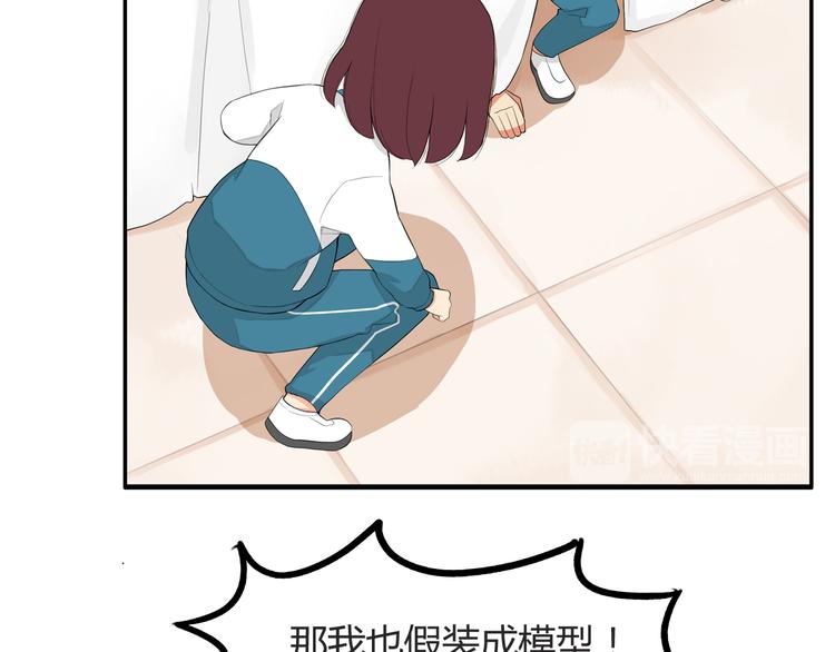 第117话 全班捉迷藏21