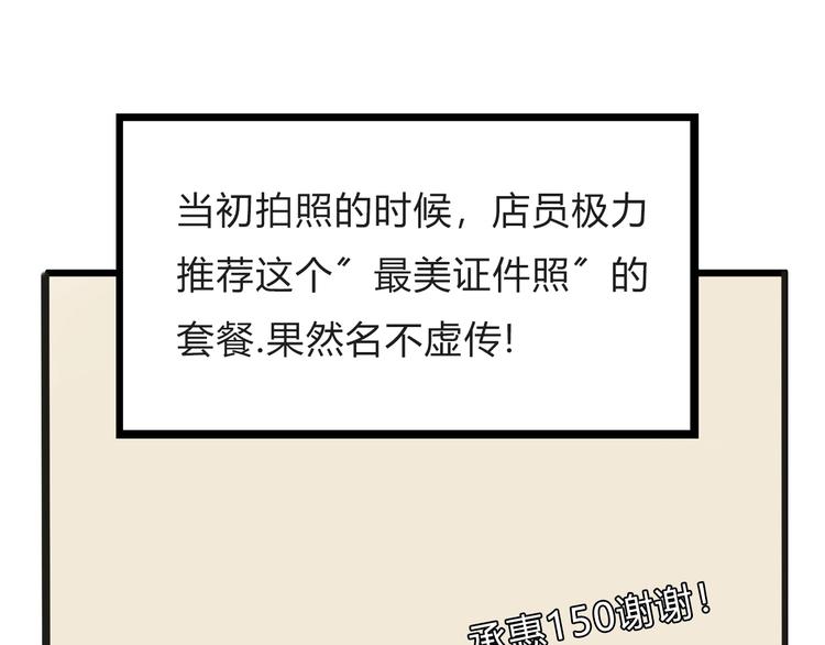 停更小番外【kula办证记】10