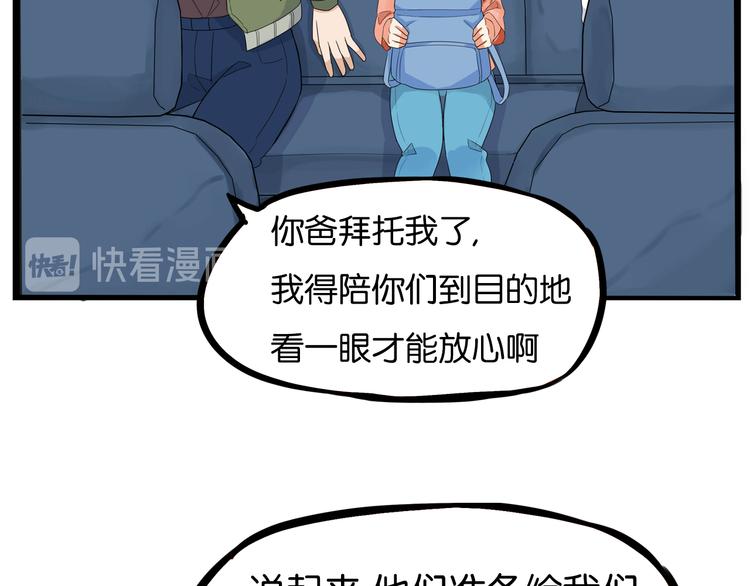 第191话 偶像选拔篇144