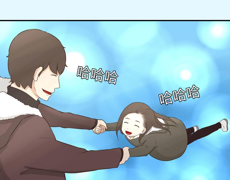 序章 变形记14
