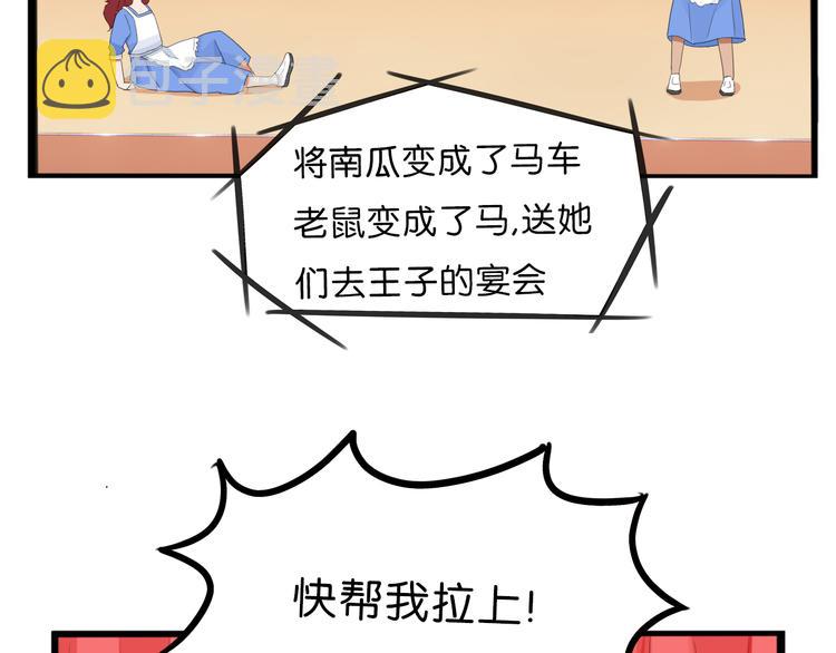 第210话 偶像选拔篇205