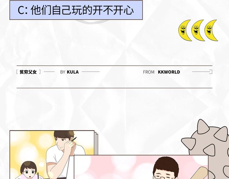塑料亲情测试13