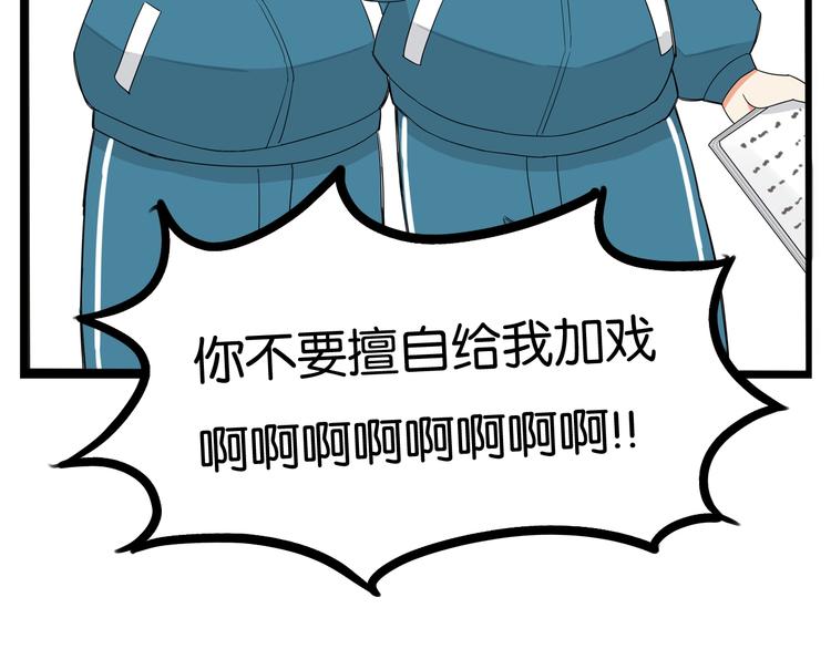 第150  角逐87