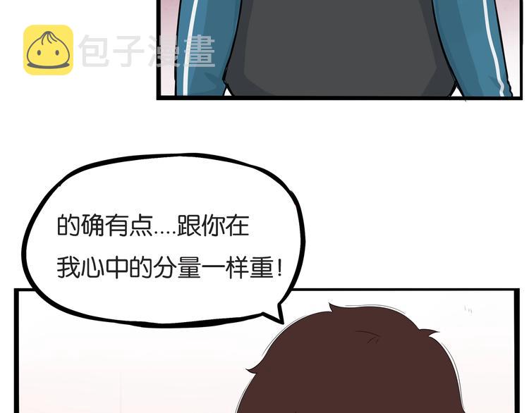 第131话 不好对付66