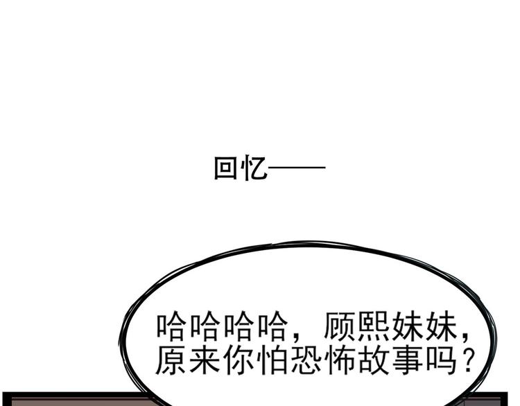 第141话 生日惊喜71