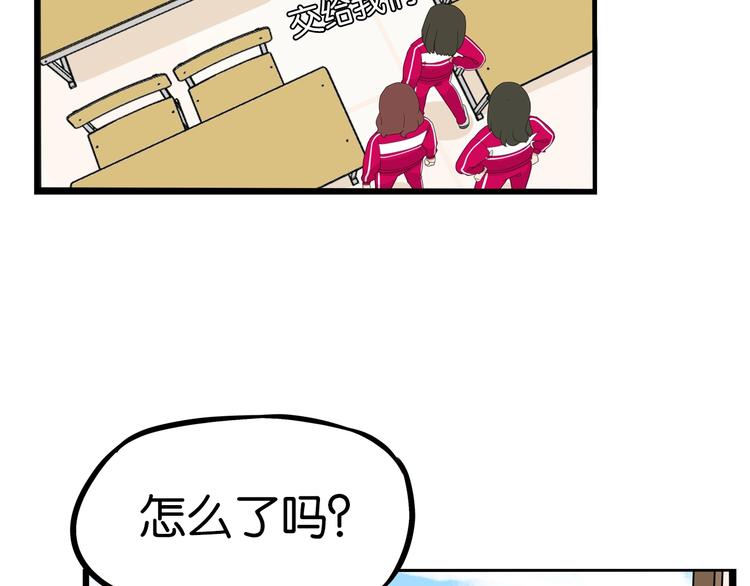 第172话 离开校园36