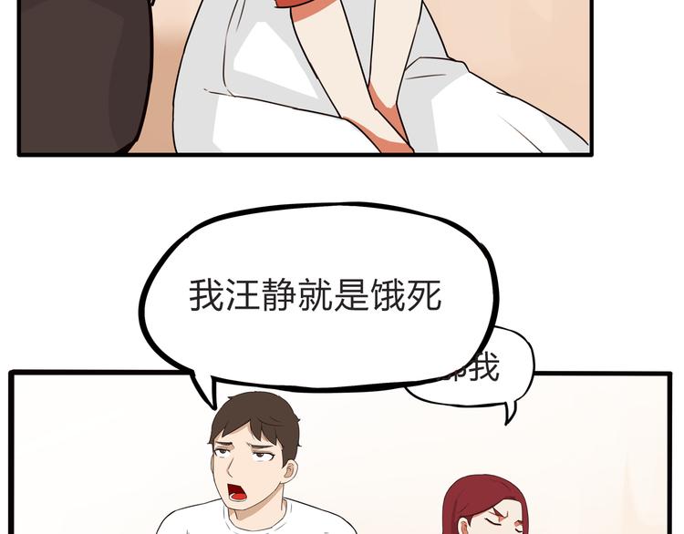 第107话 真香现场133