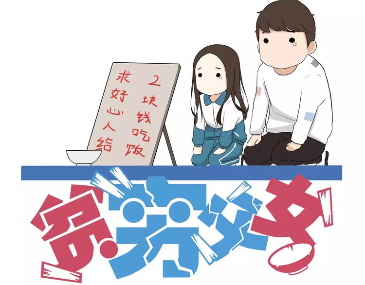 第98话 果然是你干的！3