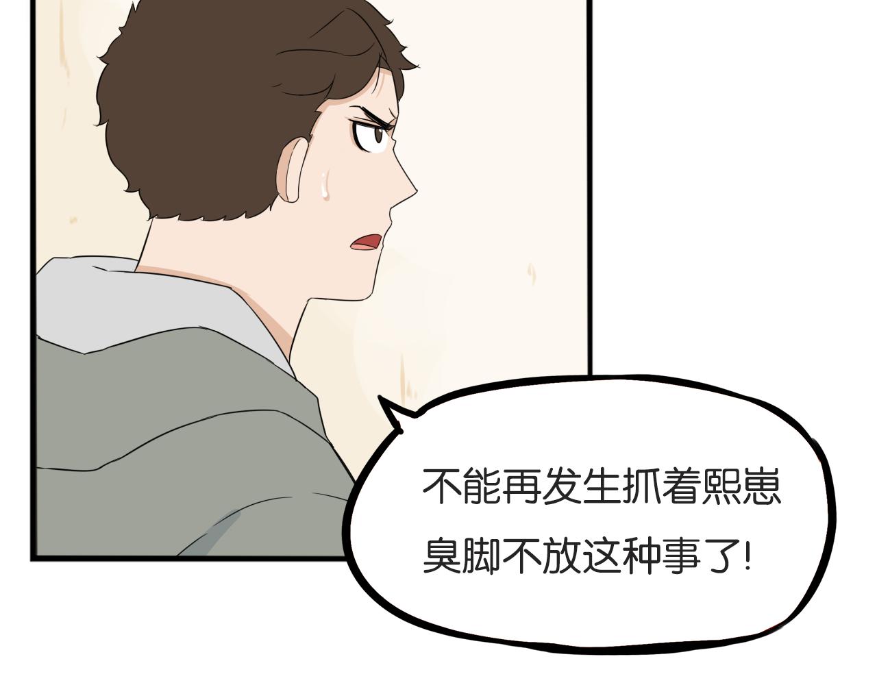 第240话  袜子45