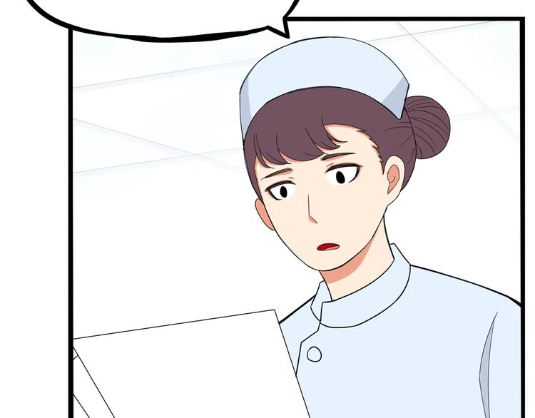 第163话 住院71