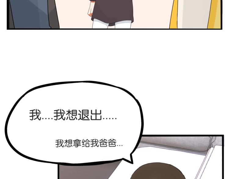 第220话 偶像篇30完结22