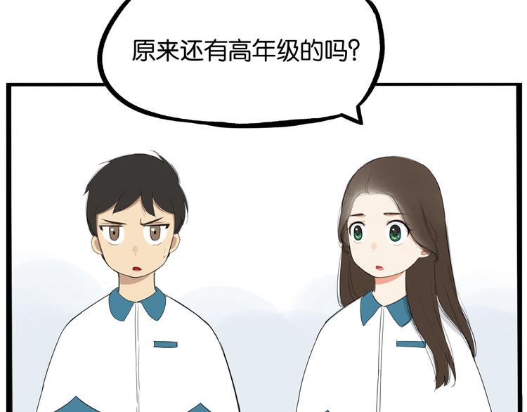 第154话 贵族学校23
