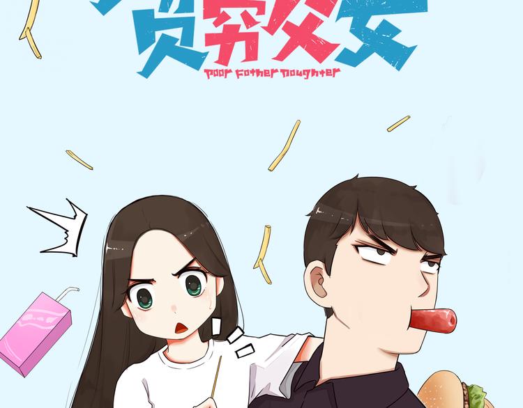 序章 变形记46