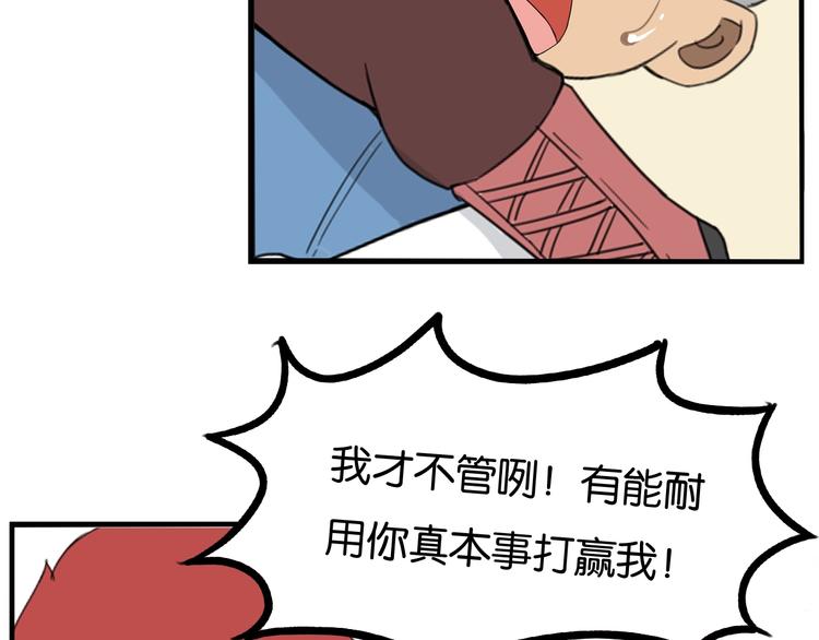 第152话 闹剧26