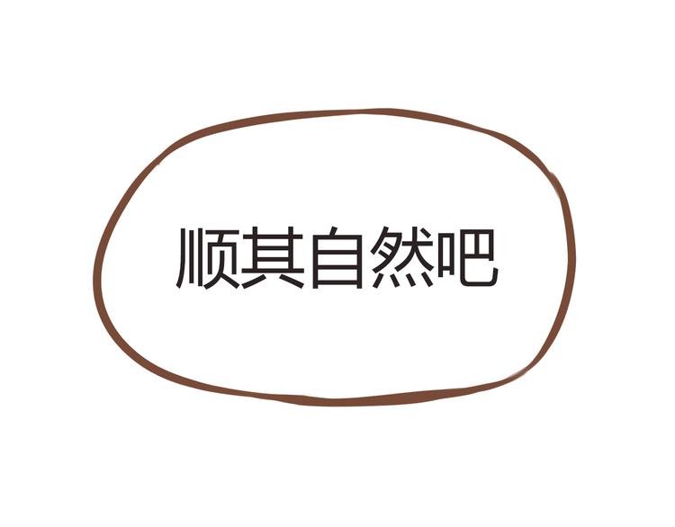 第53话 选女婿63