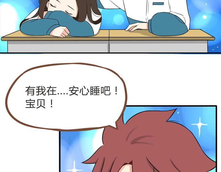 第65话 你喜欢就给你闻31