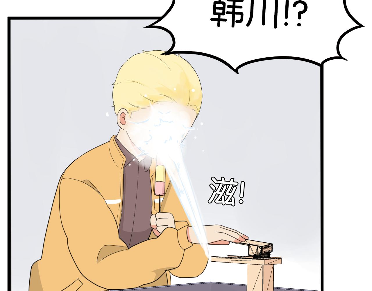 第241话 我不会到处乱说的!45