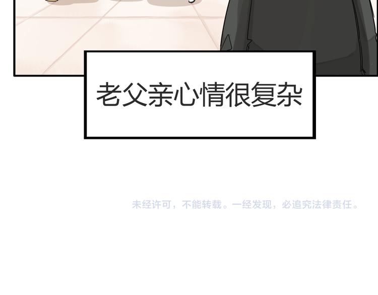 第120话 跆拳道70