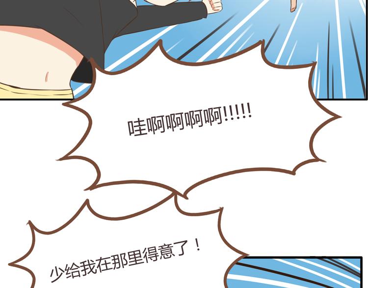 第41话 淑女不踢足球28