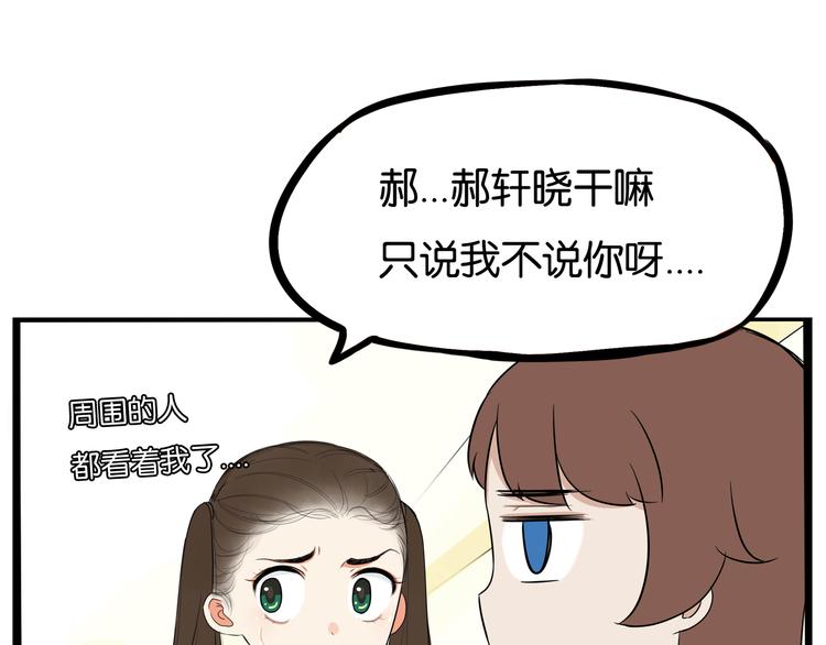 第195话 偶像选拔篇58