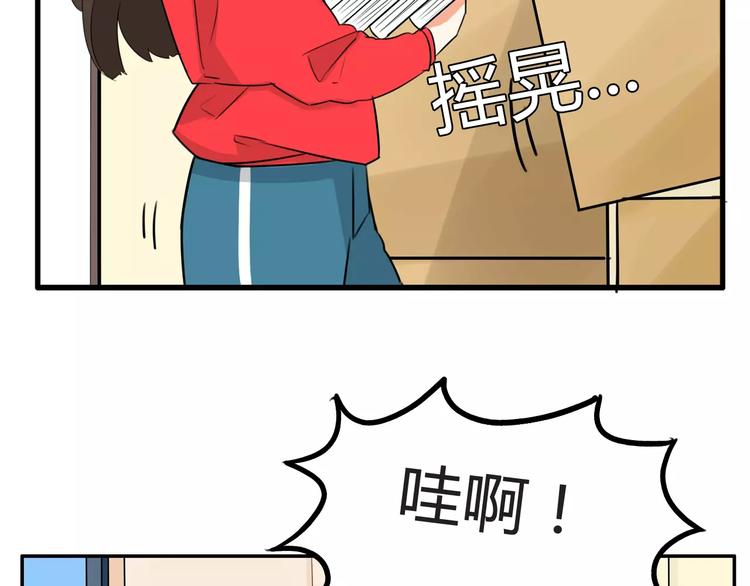 第102话 顾熙的脚25