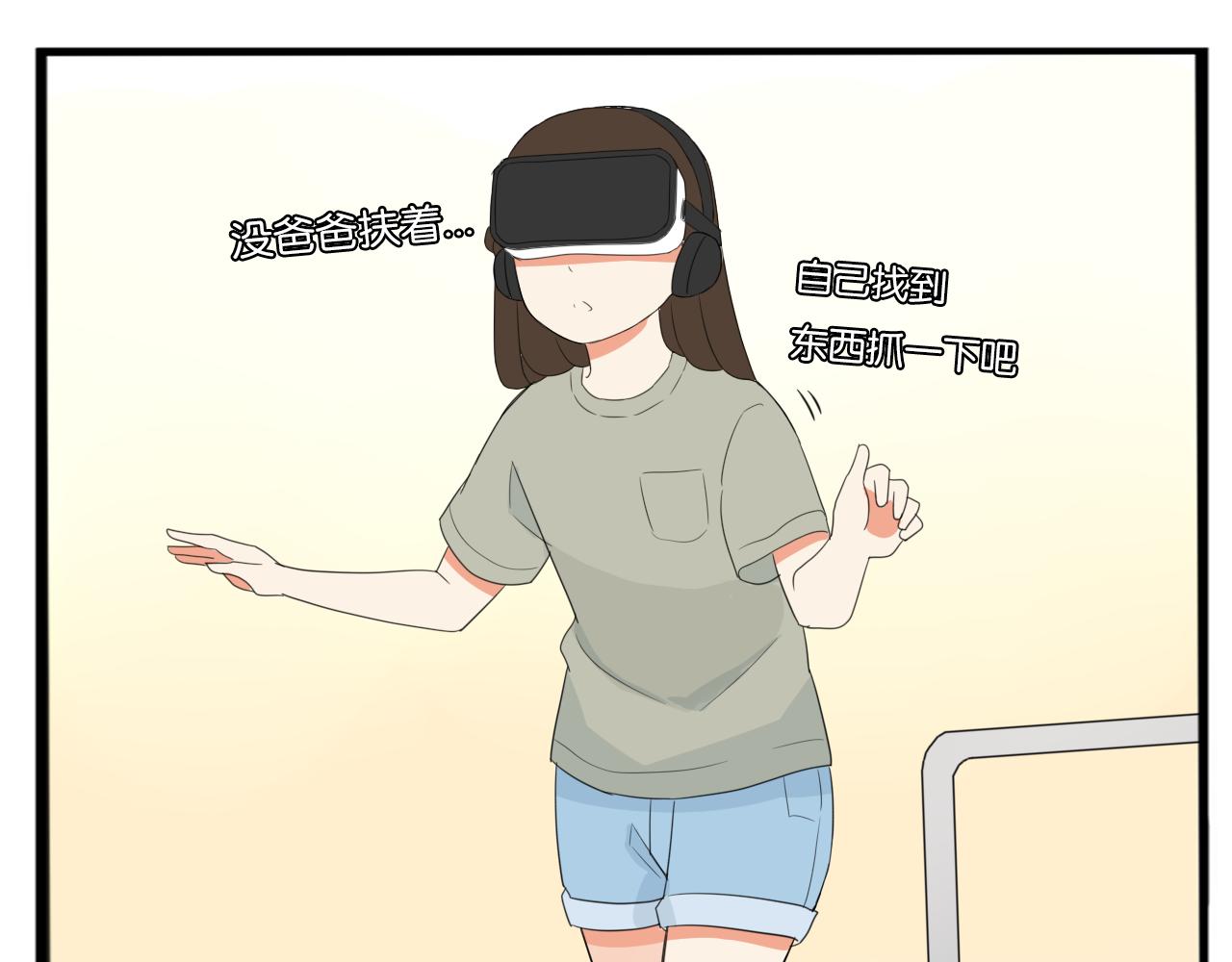 第222话 父女的VR体验74