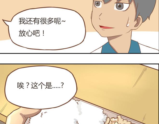 第16话 脸上有脏东西28