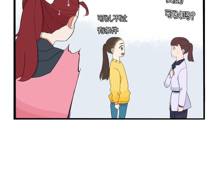 第202话 偶像选拔篇1243