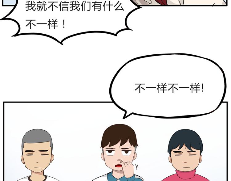 第109话 扣死泼累？15