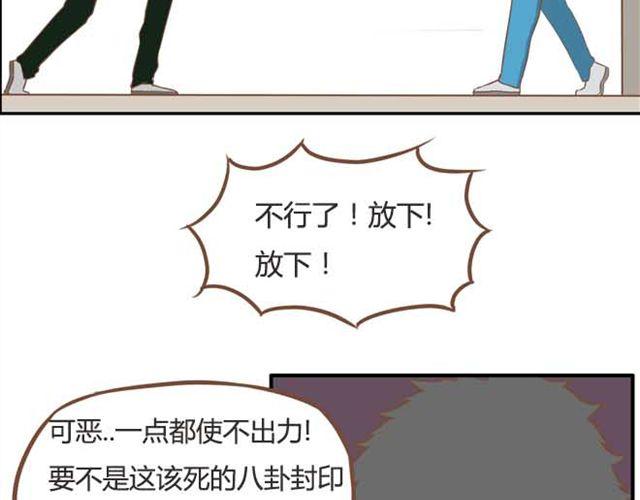 第18话 这公司的人真的没问题吗？38