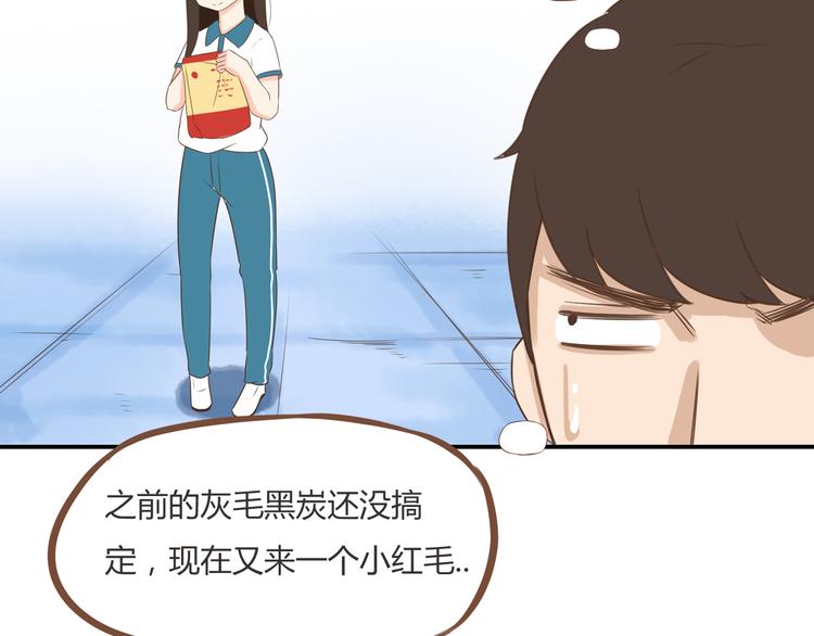 第53话 选女婿8