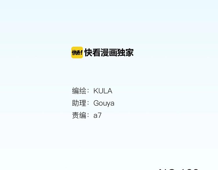 第123话 春游2