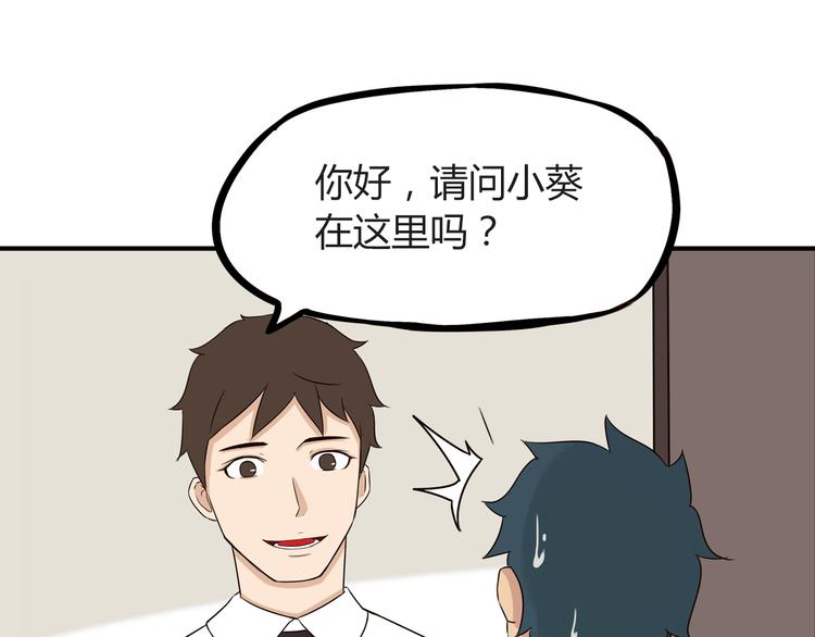 第68话 比的就是男朋友47