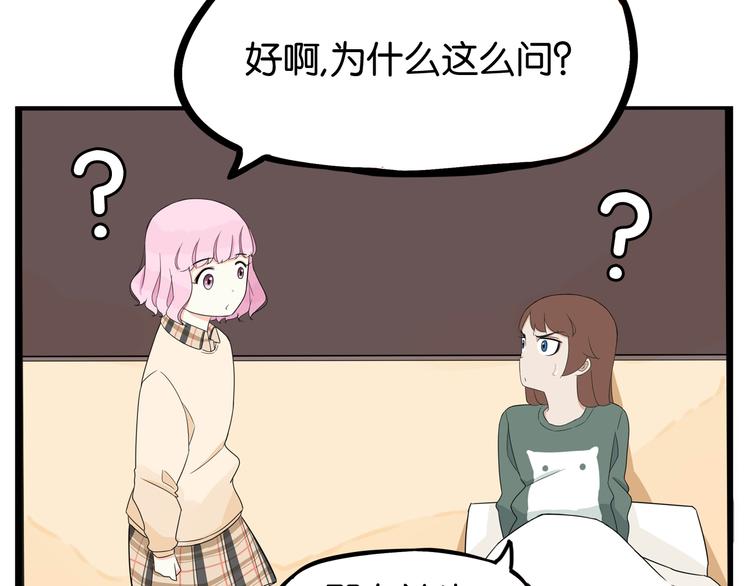 第193话 偶像选拔篇357