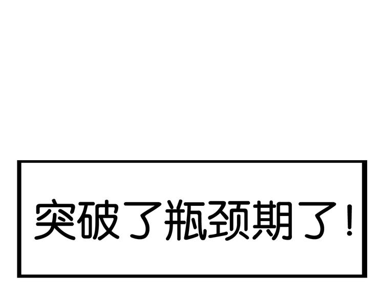 第136话 双马尾73