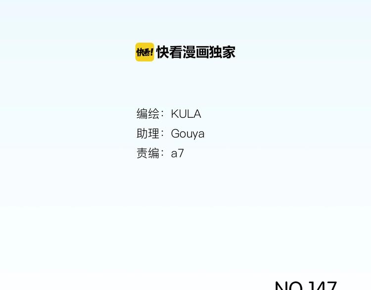 第147话 莫大的帮助2